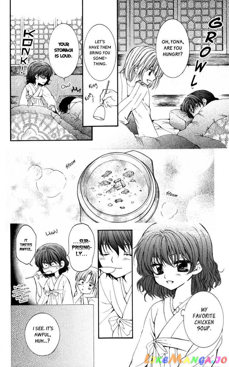 Akatsuki No Yona Chapter 4 image 19